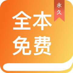 天博官网APP